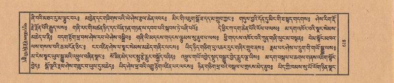 File:TTDL-ZABTER-17-TSA-003.pdf