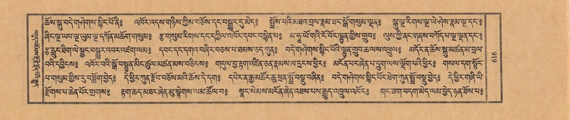 File:TTDL-ZABTER-17-TSA-003.pdf