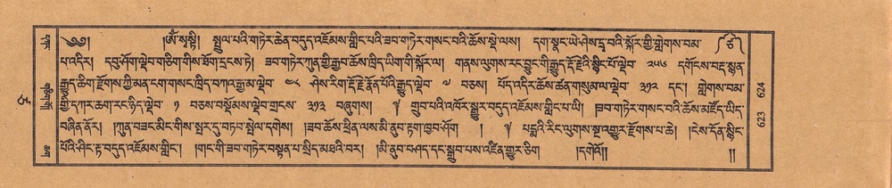 TTDL-ZABTER-17-TSA-Karchag.pdf