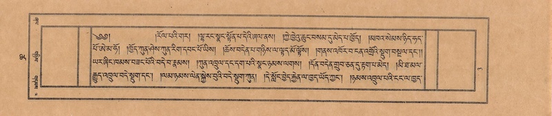 File:TTDL-ZABTER-18-TSHA-001.pdf