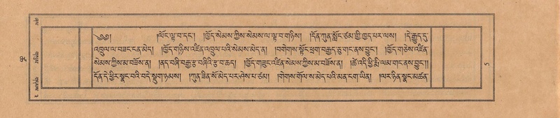 File:TTDL-ZABTER-18-TSHA-001.pdf