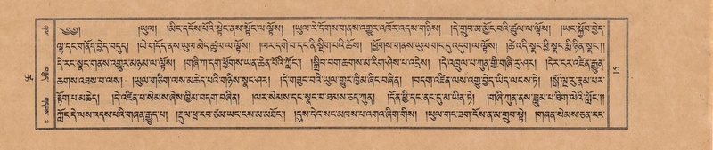 File:TTDL-ZABTER-18-TSHA-003.pdf