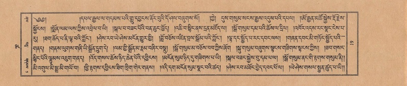 File:TTDL-ZABTER-18-TSHA-004.pdf