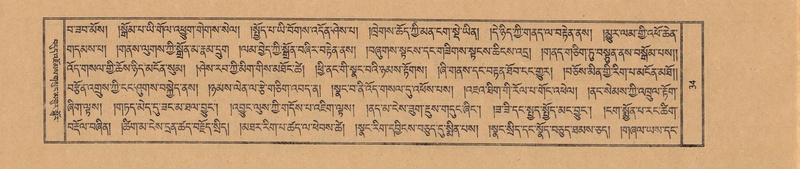 File:TTDL-ZABTER-18-TSHA-007.pdf