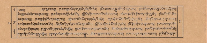 File:TTDL-ZABTER-18-TSHA-008.pdf