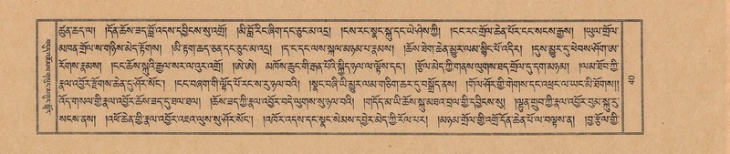 File:TTDL-ZABTER-18-TSHA-008.pdf