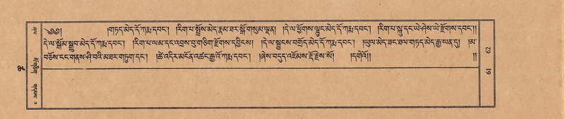 File:TTDL-ZABTER-18-TSHA-013.pdf