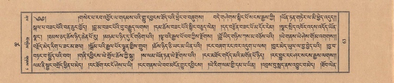 File:TTDL-ZABTER-18-TSHA-014.pdf