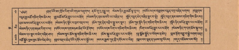 File:TTDL-ZABTER-18-TSHA-017.pdf