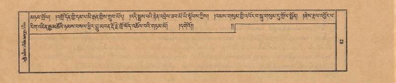 File:TTDL-ZABTER-18-TSHA-021.pdf