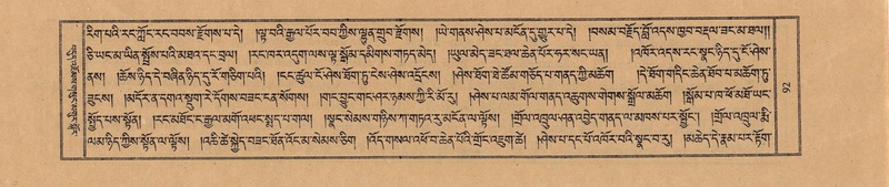 File:TTDL-ZABTER-18-TSHA-024.pdf