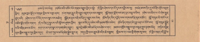 File:TTDL-ZABTER-18-TSHA-024.pdf