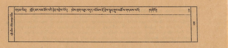 File:TTDL-ZABTER-18-TSHA-026.pdf