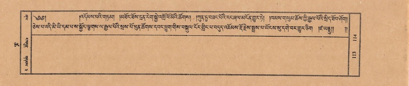 File:TTDL-ZABTER-18-TSHA-030.pdf