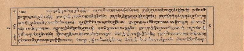 File:TTDL-ZABTER-18-TSHA-041.pdf