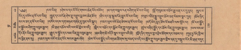 File:TTDL-ZABTER-18-TSHA-043.pdf