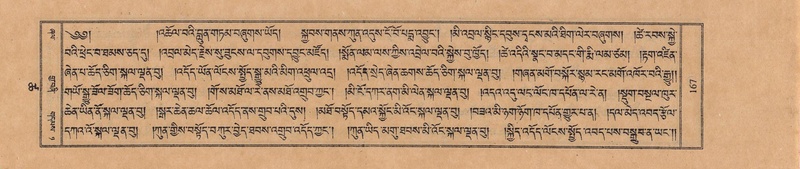 File:TTDL-ZABTER-18-TSHA-046.pdf