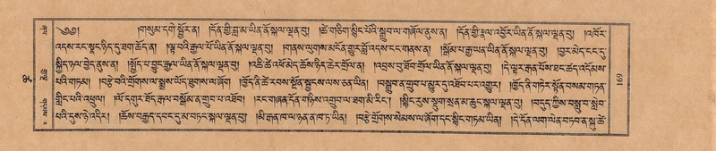 File:TTDL-ZABTER-18-TSHA-046.pdf