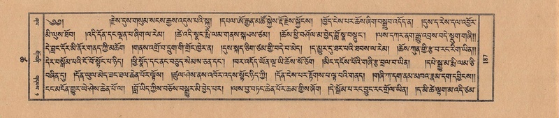 File:TTDL-ZABTER-18-TSHA-053.pdf