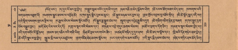 File:TTDL-ZABTER-18-TSHA-061.pdf