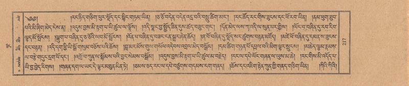 File:TTDL-ZABTER-18-TSHA-062.pdf