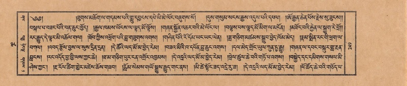 File:TTDL-ZABTER-18-TSHA-069.pdf