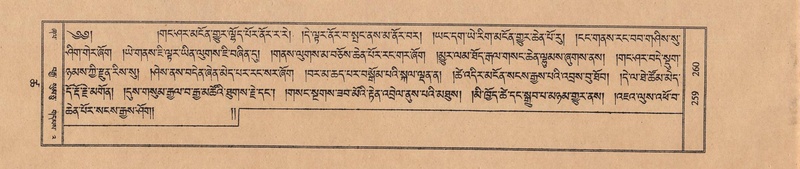 File:TTDL-ZABTER-18-TSHA-071.pdf