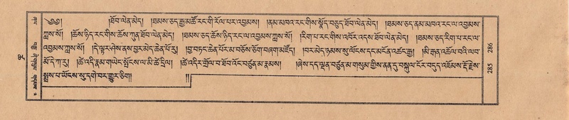 File:TTDL-ZABTER-18-TSHA-078.pdf