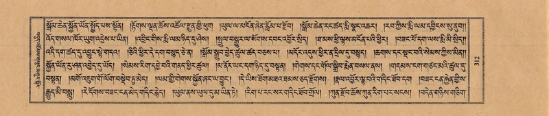 File:TTDL-ZABTER-18-TSHA-082.pdf