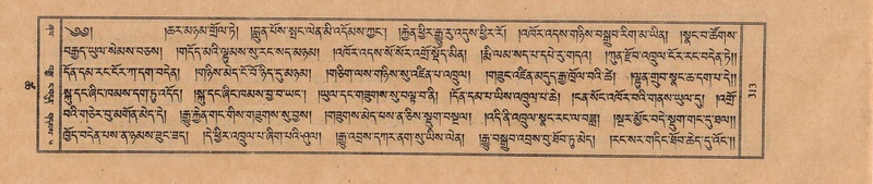 File:TTDL-ZABTER-18-TSHA-082.pdf