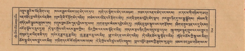 File:TTDL-ZABTER-18-TSHA-082.pdf