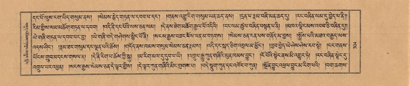 File:TTDL-ZABTER-18-TSHA-082.pdf