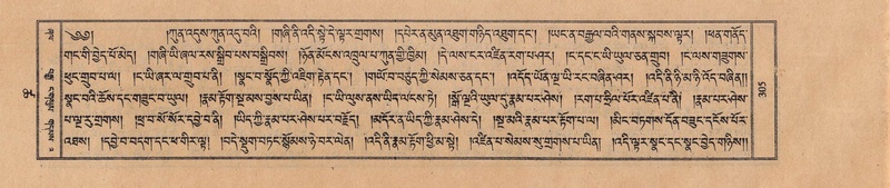 File:TTDL-ZABTER-18-TSHA-082.pdf