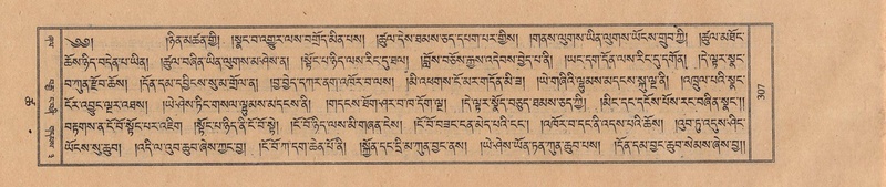 File:TTDL-ZABTER-18-TSHA-082.pdf