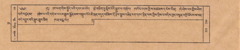 File:TTDL-ZABTER-18-TSHA-086.pdf