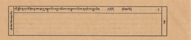 File:TTDL-ZABTER-18-TSHA-088.pdf