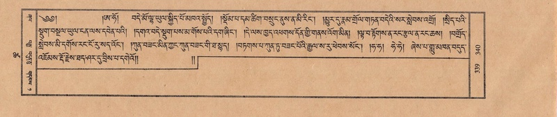 File:TTDL-ZABTER-18-TSHA-089.pdf