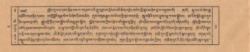 File:TTDL-ZABTER-18-TSHA-090.pdf