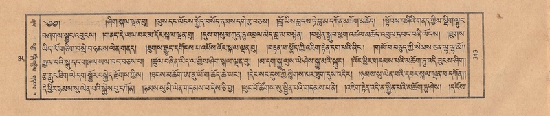 File:TTDL-ZABTER-18-TSHA-090.pdf