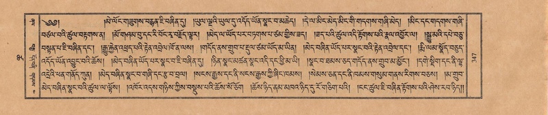 File:TTDL-ZABTER-18-TSHA-090.pdf