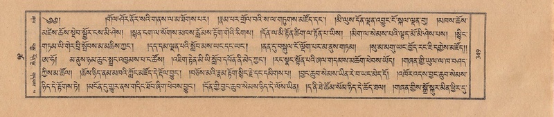 File:TTDL-ZABTER-18-TSHA-090.pdf