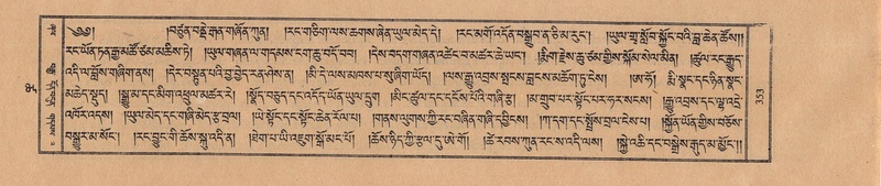 File:TTDL-ZABTER-18-TSHA-091.pdf