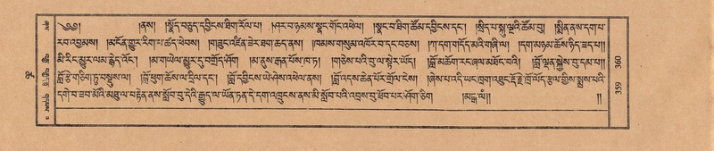 File:TTDL-ZABTER-18-TSHA-092.pdf