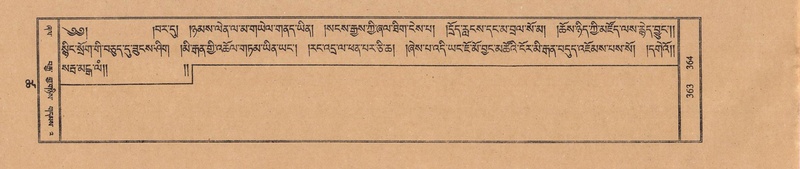 File:TTDL-ZABTER-18-TSHA-093.pdf