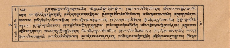 File:TTDL-ZABTER-18-TSHA-095.pdf