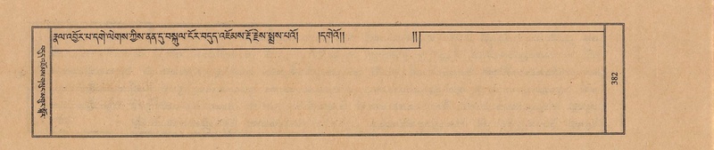 File:TTDL-ZABTER-18-TSHA-099.pdf