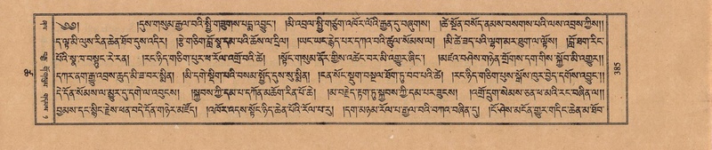 File:TTDL-ZABTER-18-TSHA-101.pdf