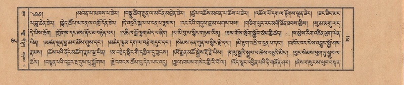 File:TTDL-ZABTER-18-TSHA-103.pdf