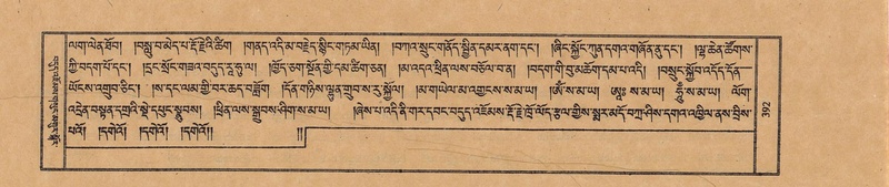 File:TTDL-ZABTER-18-TSHA-103.pdf