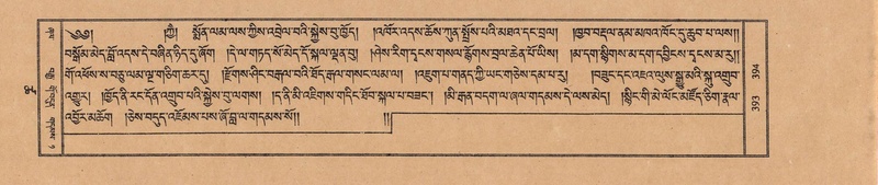 File:TTDL-ZABTER-18-TSHA-104.pdf